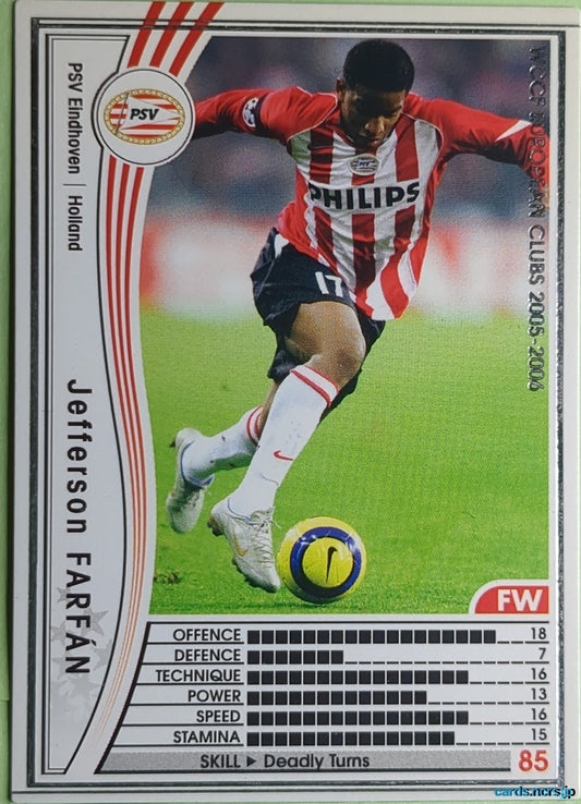 Panini WCCF Football WCCF/2005-2006-190/336 N Jefferson Farfán Trading Card NM