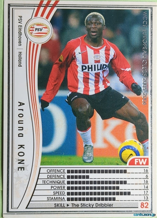 Panini WCCF Football WCCF/2005-2006-191/336 N Arouna Koné Trading Card NM