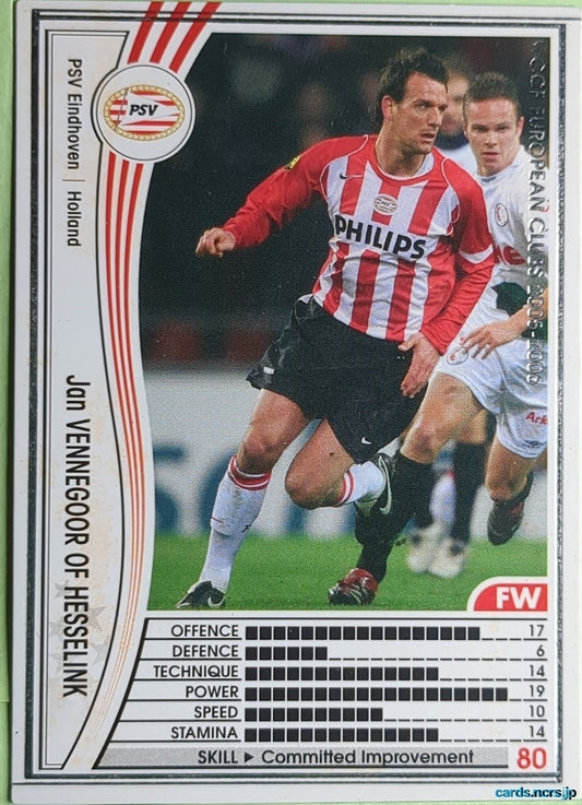 Panini WCCF Football WCCF/2005-2006-192/336 N Jan Vennegoor of Hesselink Trading Card NM