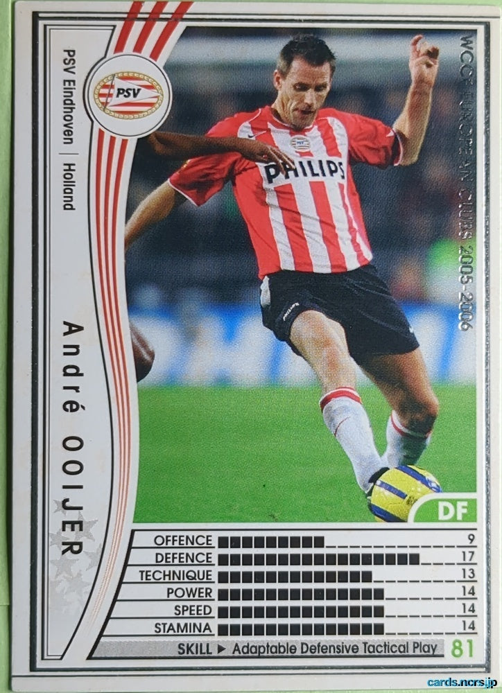 Panini WCCF Football WCCF/2005-2006-181/336 N André Ooijer Trading Card NM