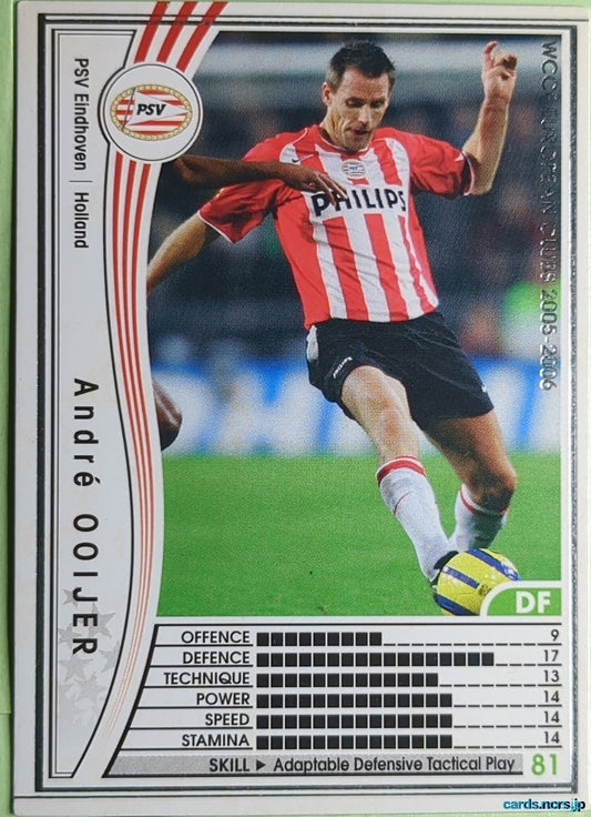 Panini WCCF Football WCCF/2005-2006-181/336 N André Ooijer Trading Card NM