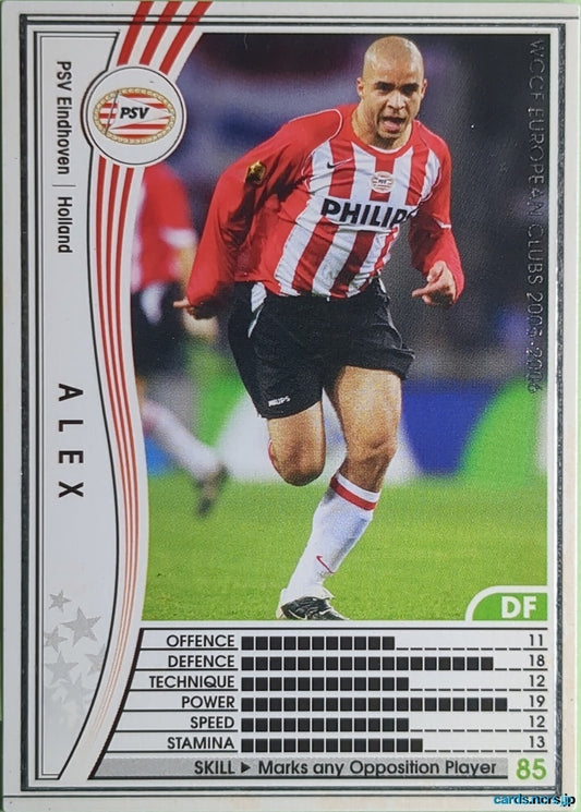 Panini WCCF Football WCCF/2005-2006-178/336 N Alex Pinardi Trading Card NM