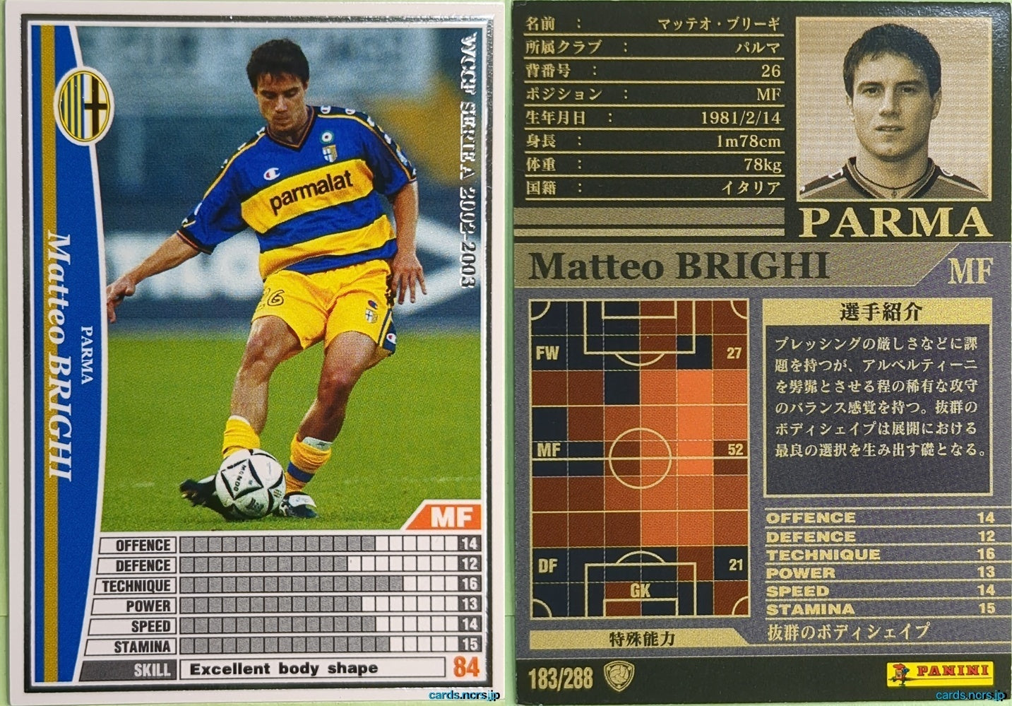 Panini WCCF Football WCCF/2002-2003-183/288 N Matteo Brighi Trading Card NM