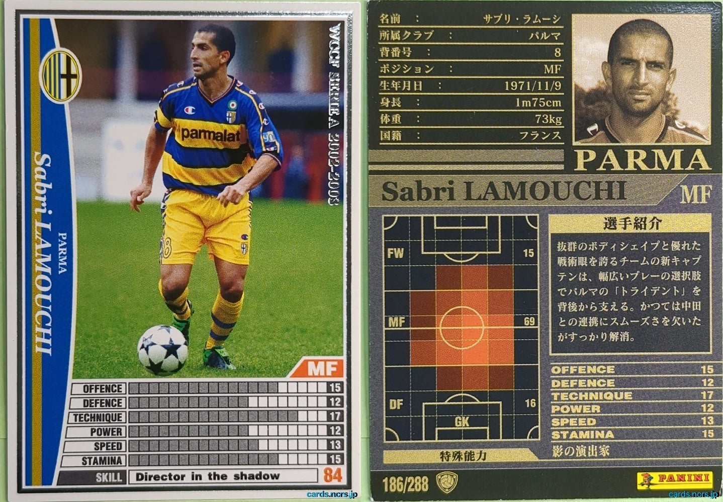 Panini WCCF Football WCCF/2002-2003-186/288 N Sabri Lamouchi Trading Card NM