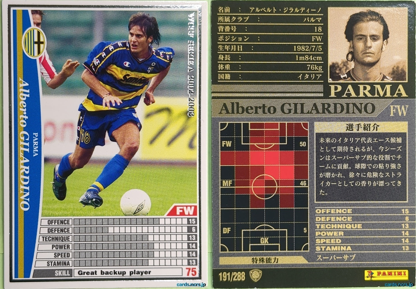 Panini WCCF Football WCCF/2002-2003-191/288 N Alberto GILARDINO Trading Card NM