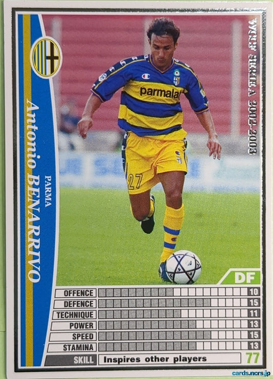 Panini WCCF Football WCCF/2002-2003-178/288 N Antonio Benarrivo Trading Card NM