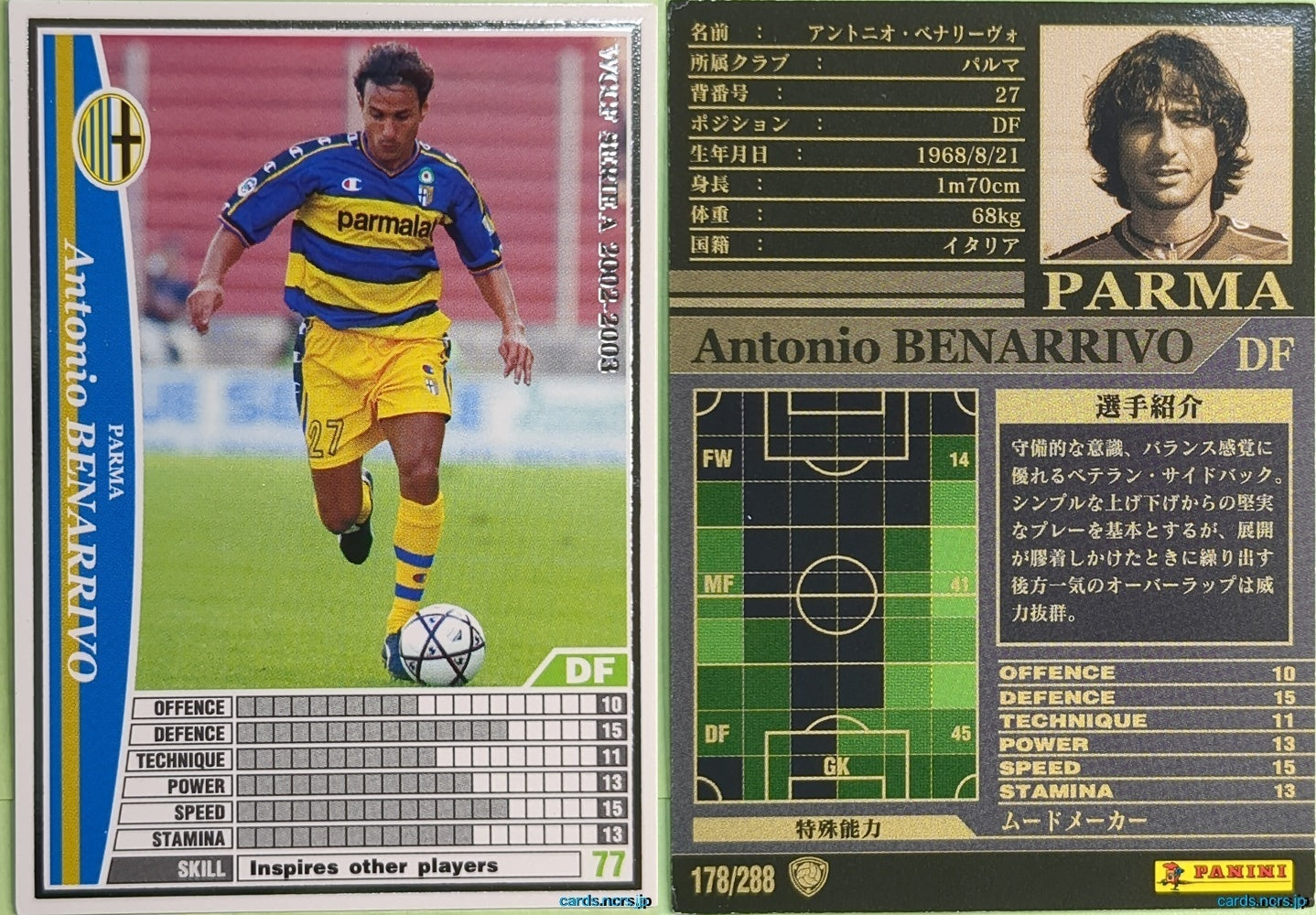 Panini WCCF Football WCCF/2002-2003-178/288 N Antonio Benarrivo Trading Card NM
