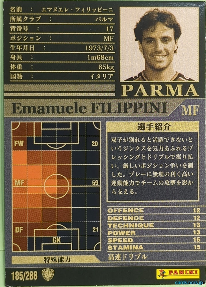 Panini WCCF Football WCCF/2002-2003-185/288 N Emanuele FILIPPINI Trading Card NM
