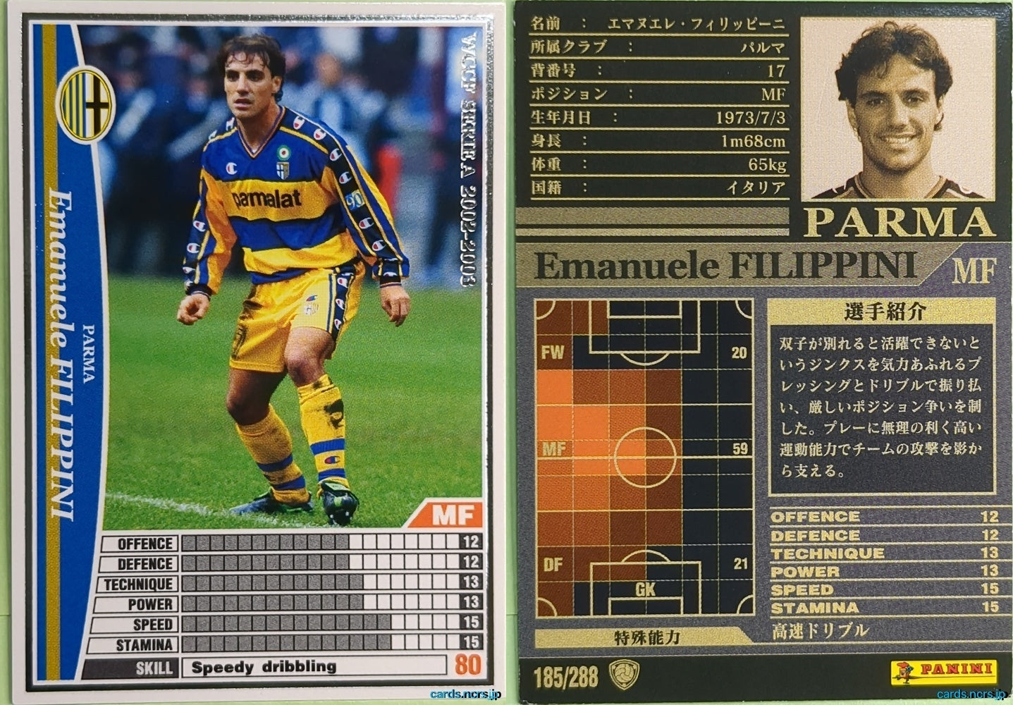 Panini WCCF Football WCCF/2002-2003-185/288 N Emanuele FILIPPINI Trading Card NM