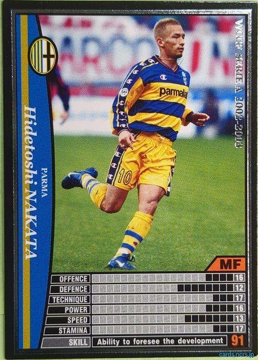 Panini WCCF Football WCCF/2002-2003-188/288 N Hidetoshi Nakata Trading Card NM