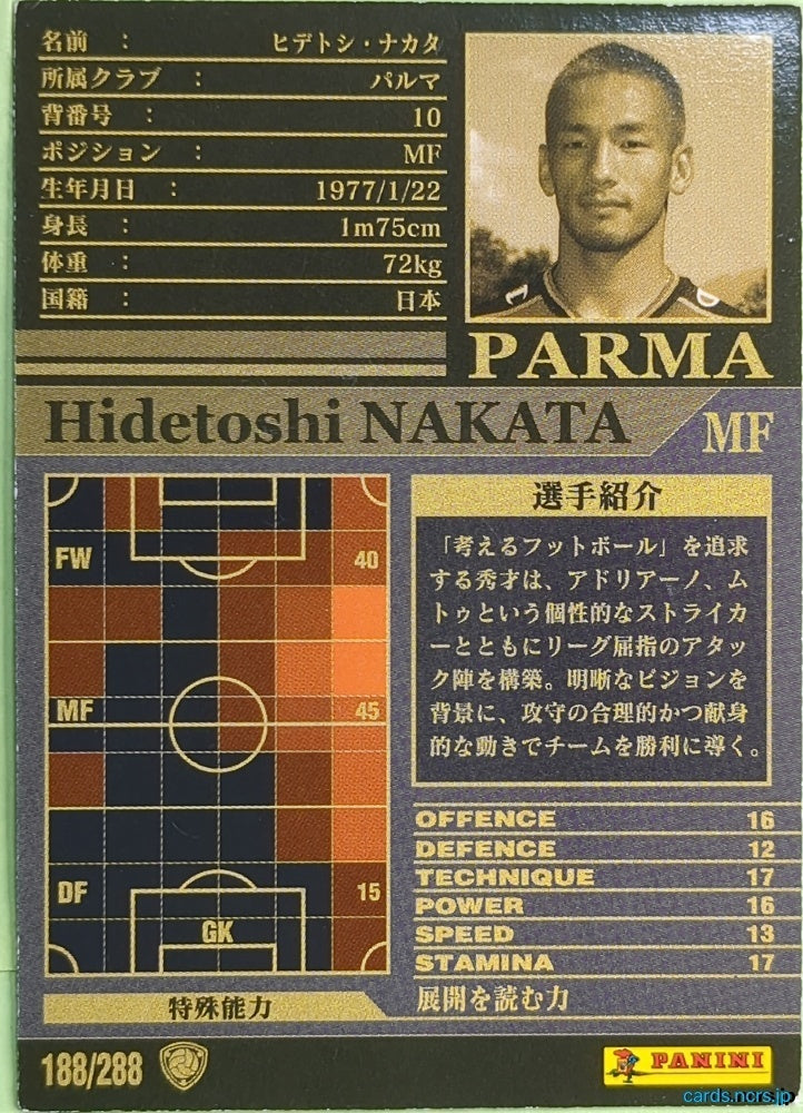 Panini WCCF Football WCCF/2002-2003-188/288 N Hidetoshi Nakata Trading Card NM