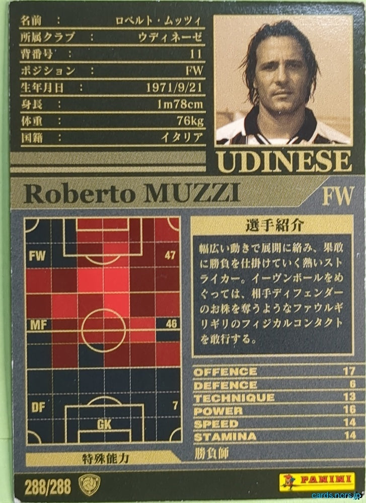 Panini WCCF Football WCCF/2002-2003-288/288 N Roberto Muzzi Trading Card NM