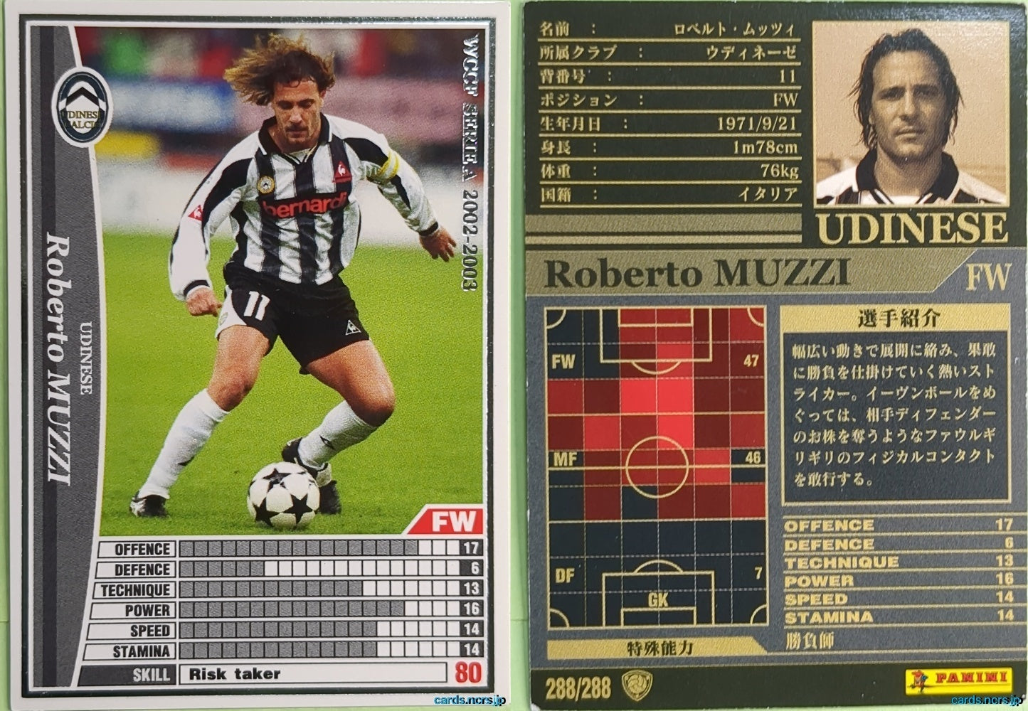 Panini WCCF Football WCCF/2002-2003-288/288 N Roberto Muzzi Trading Card NM