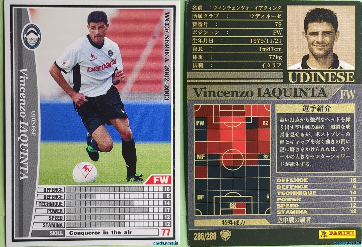 Panini WCCF Football WCCF/2002-2003-286/288 N Vincenzo Iaquinta Trading Card NM