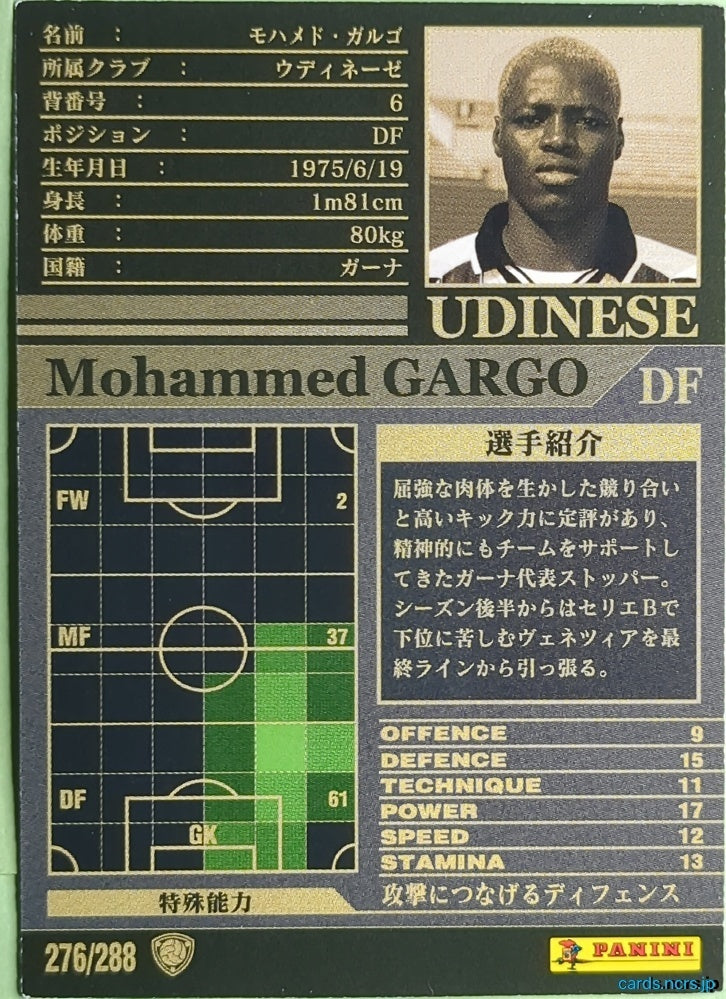 Panini WCCF Football WCCF/2002-2003-276/288 N Mohammed Gargo Trading Card NM