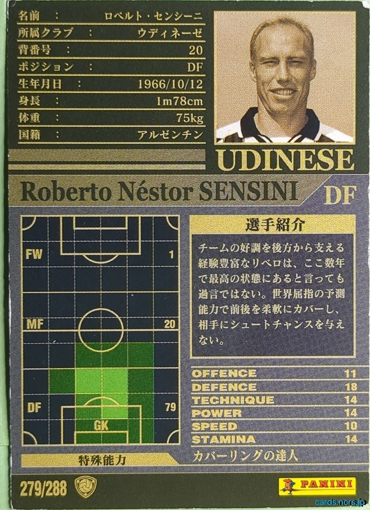 Panini WCCF Football WCCF/2002-2003-279/288 N Roberto Néstor Sensini Trading Card NM