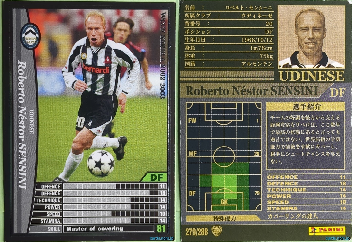 Panini WCCF Football WCCF/2002-2003-279/288 N Roberto Néstor Sensini Trading Card NM