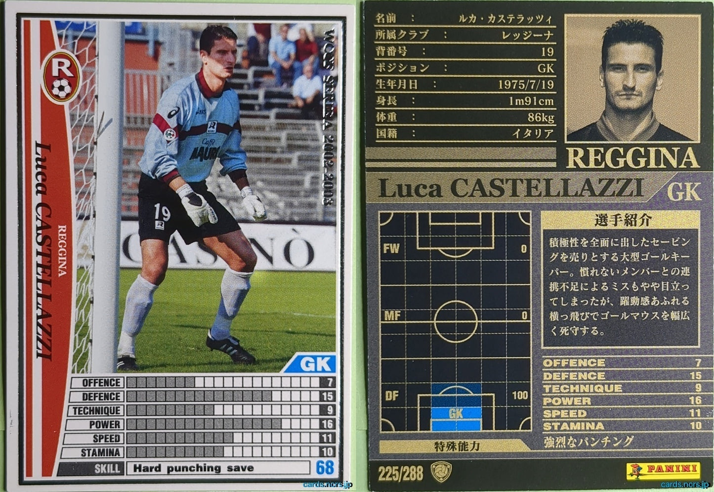 Panini WCCF Football WCCF/2002-2003-225/288 N Luca Castellazzi Trading Card NM