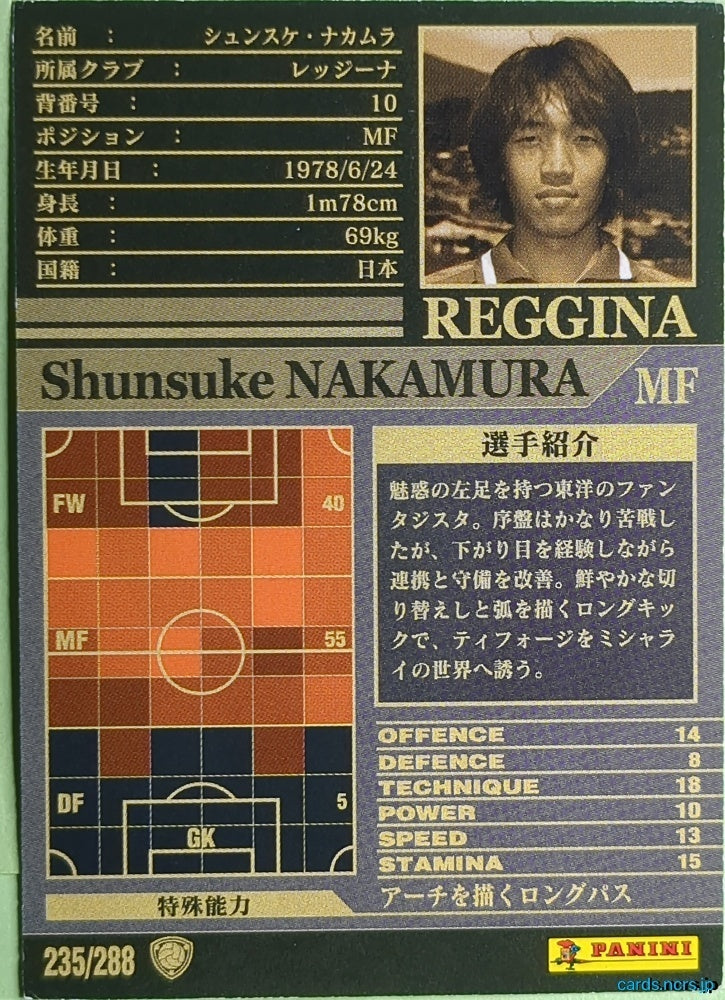Panini WCCF Football WCCF/2002-2003-235/288 N Shunsuke Nakamura Trading Card NM