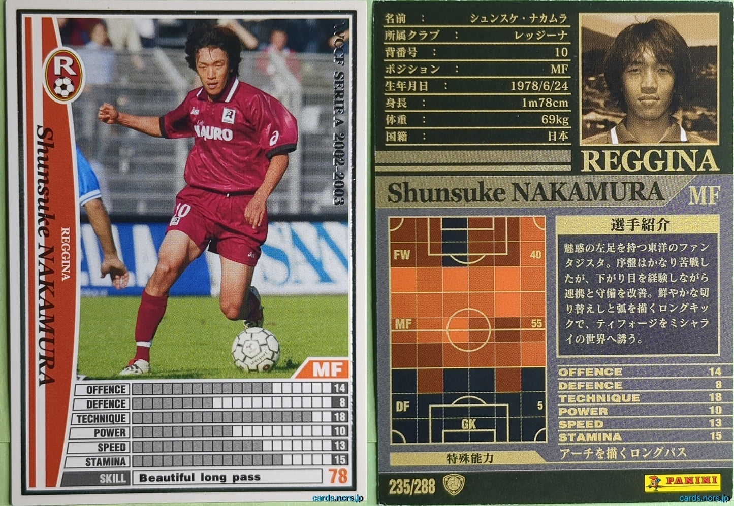 Panini WCCF Football WCCF/2002-2003-235/288 N Shunsuke Nakamura Trading Card NM