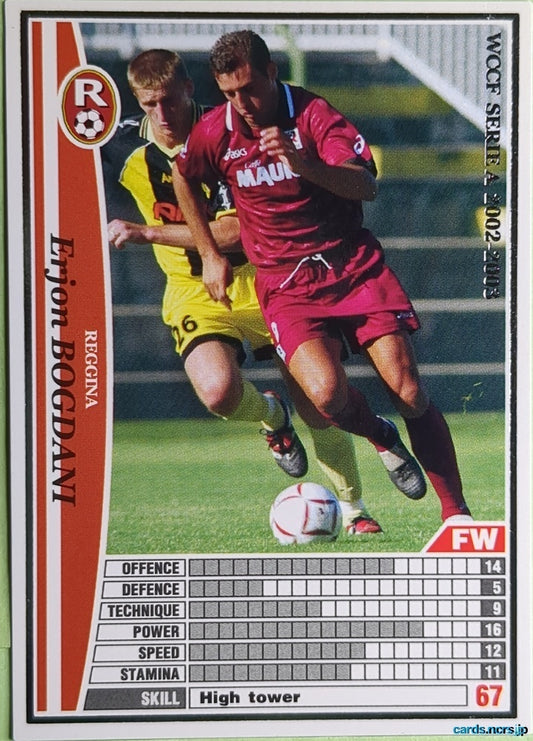 Panini WCCF Football WCCF/2002-2003-237/288 N Erjon Bogdani Trading Card NM
