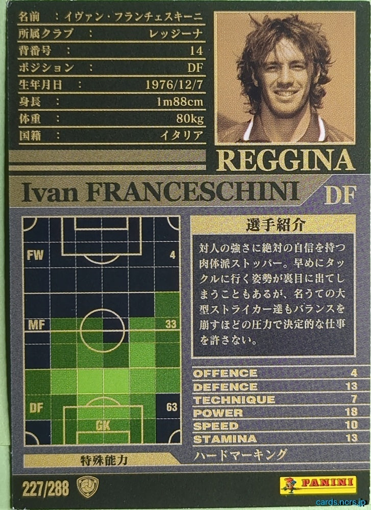 Panini WCCF Football WCCF/2002-2003-227/288 N Ivan Franceschini Trading Card NM