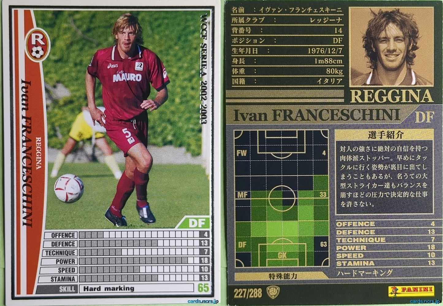 Panini WCCF Football WCCF/2002-2003-227/288 N Ivan Franceschini Trading Card NM