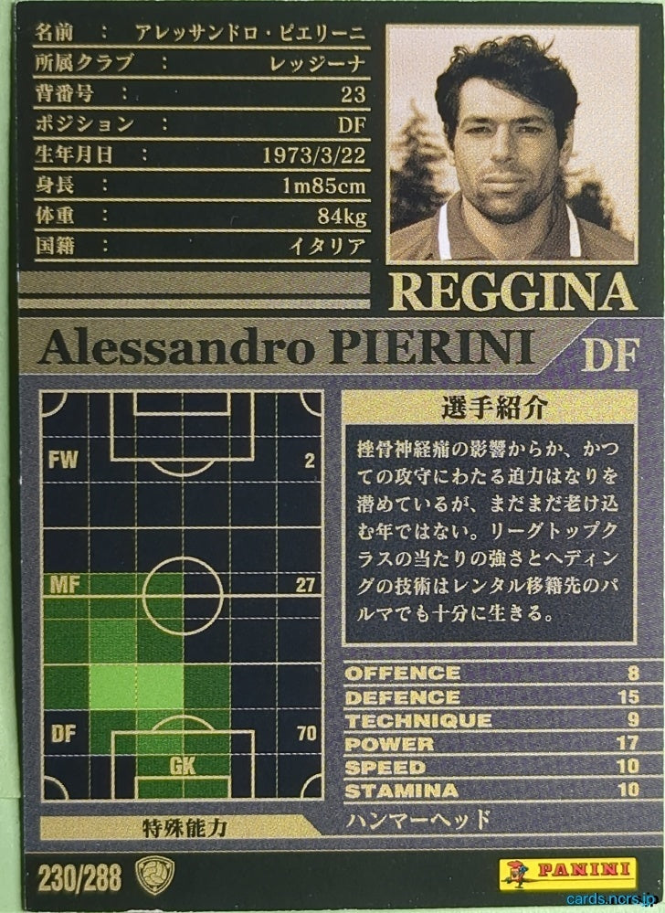 Panini WCCF Football WCCF/2002-2003-230/288 N Alessandro Pierini Trading Card NM
