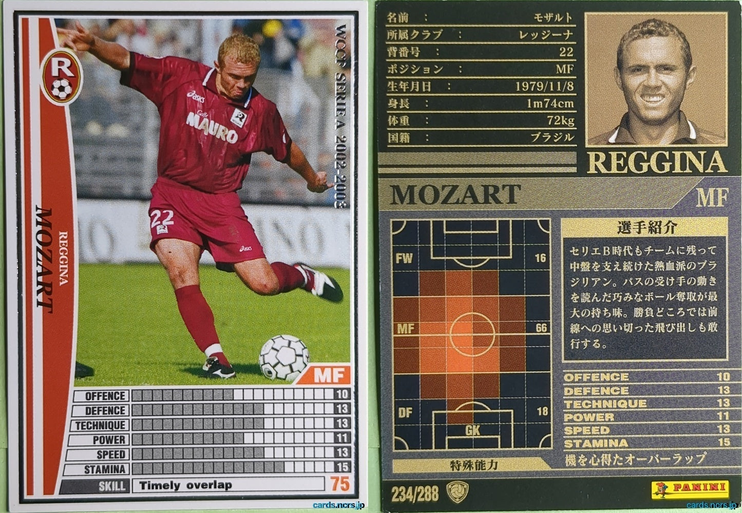 Panini WCCF Football WCCF/2002-2003-234/288 N Mozart Trading Card NM