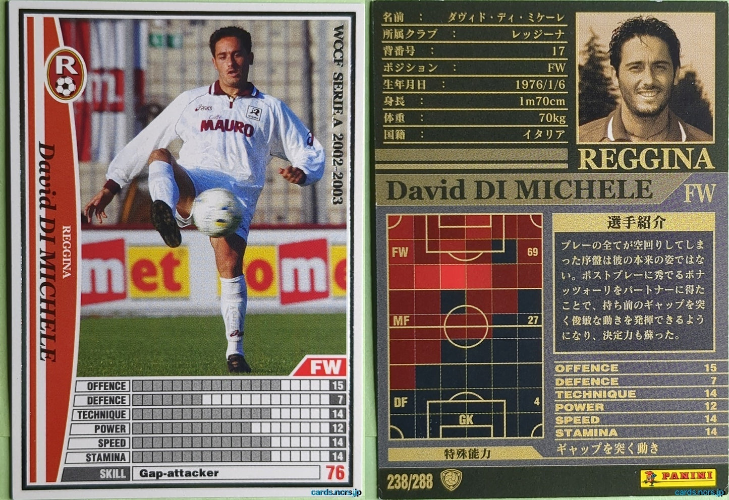 Panini WCCF Football WCCF/2002-2003-238/288 N David Di Michele Trading Card NM