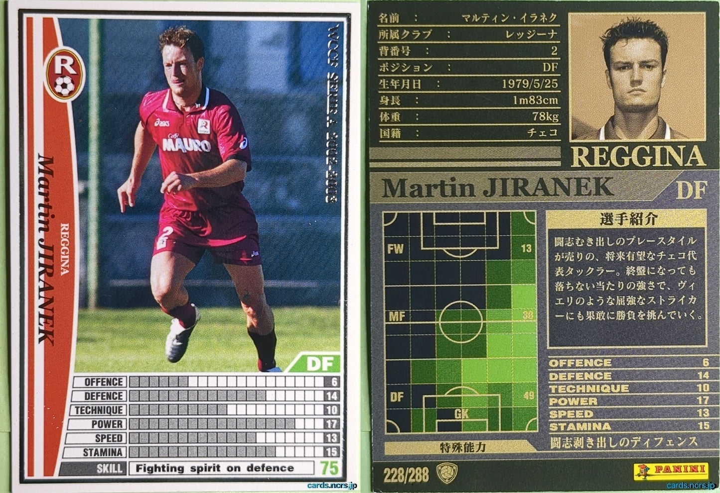 Panini WCCF Football WCCF/2002-2003-228/288 N Martin Jiranek Trading Card NM