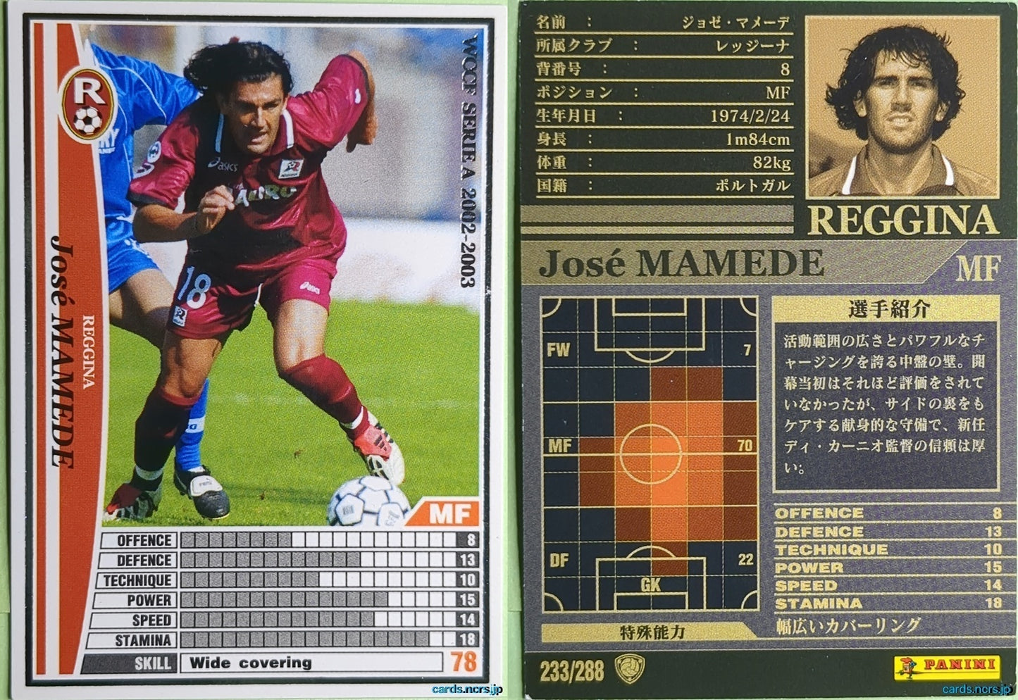 Panini WCCF Football WCCF/2002-2003-233/288 N José Mamede Trading Card NM