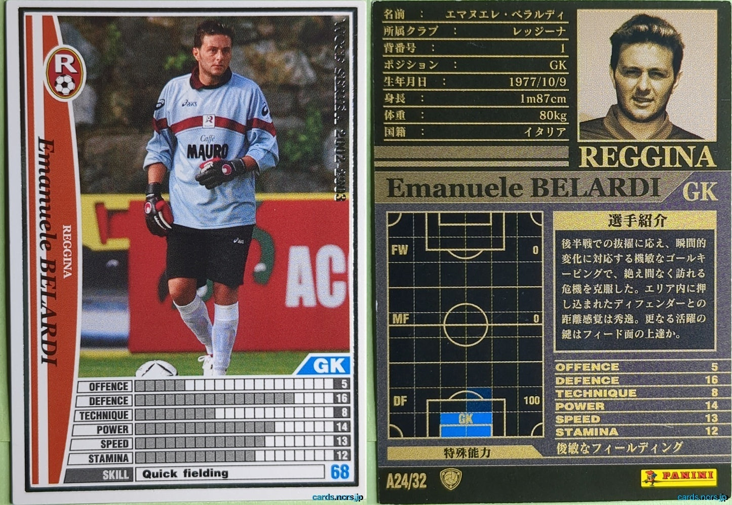Panini WCCF Football WCCF/2002-2003-A24/32 N Emanuele Belardi Trading Card NM