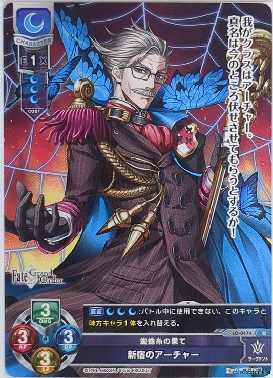 Lycee Overture Fate Grand Order LO-0479-U U James Moriarty Trading Card NM