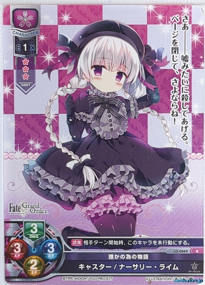 Lycee Overture Fate Grand Order LO-0049-R R Nursery Rhyme Trading Card NM