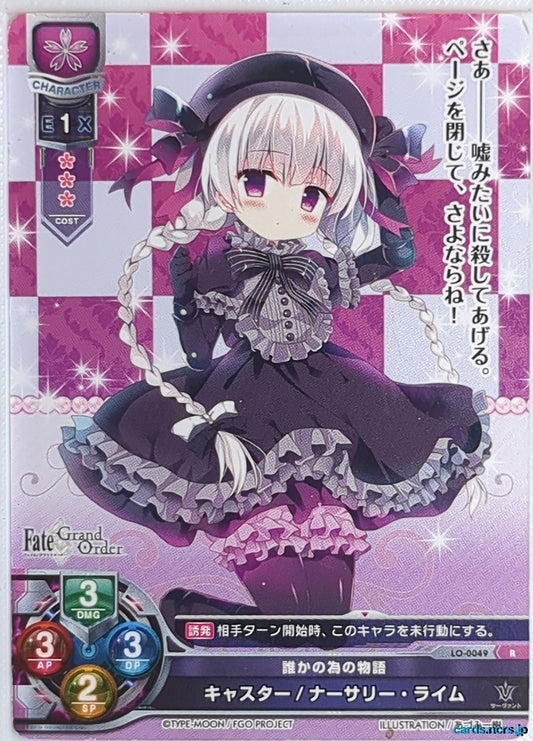 Lycee Overture Fate Grand Order LO-0049-R R Nursery Rhyme Trading Card NM