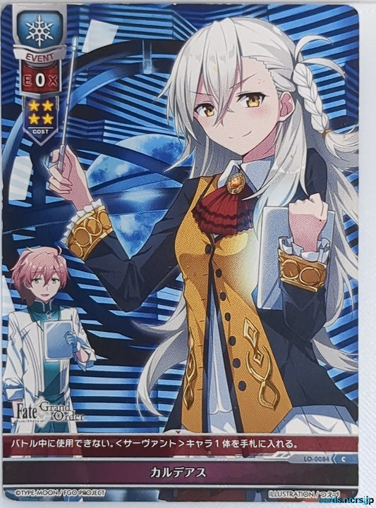 Lycee Overture Fate Grand Order LO-0084-C C Olga Marie Animsphere Trading Card NM