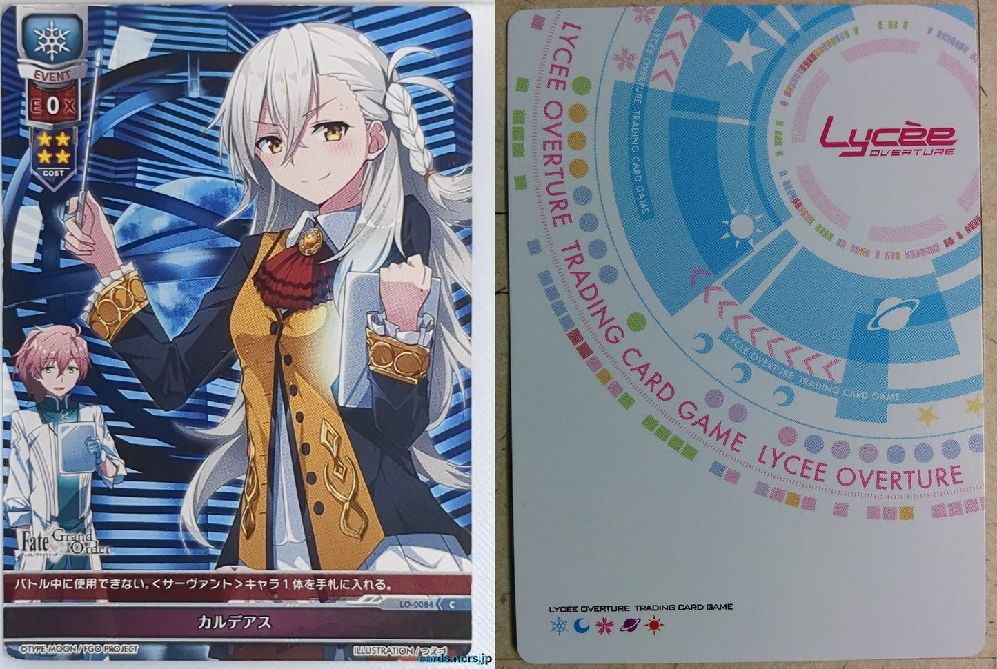 Lycee Overture Fate Grand Order LO-0084-C C Olga Marie Animsphere Trading Card NM
