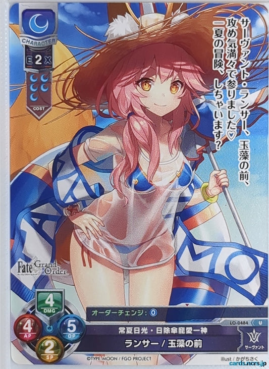 Lycee Overture Fate Grand Order LO-0484-U U Tamamo no Mae Trading Card NM