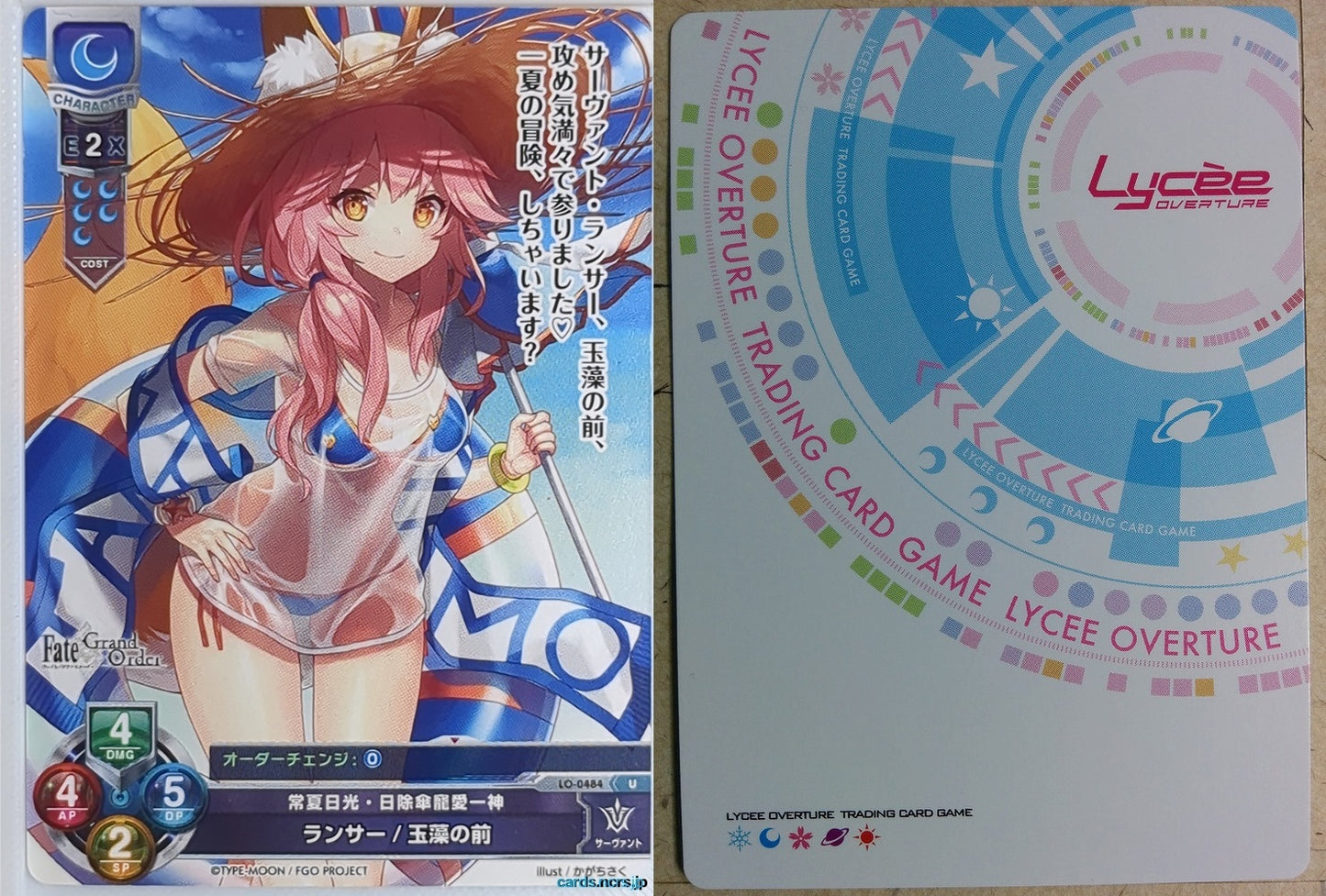 Lycee Overture Fate Grand Order LO-0484-U U Tamamo no Mae Trading Card NM