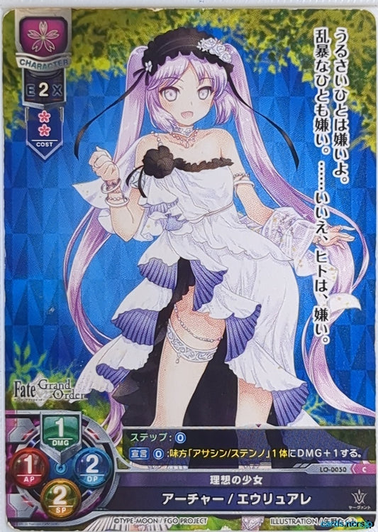 Lycee Overture Fate Grand Order LO-0050-C C Euryale Trading Card NM