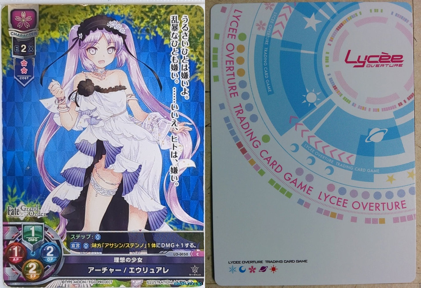 Lycee Overture Fate Grand Order LO-0050-C C Euryale Trading Card NM