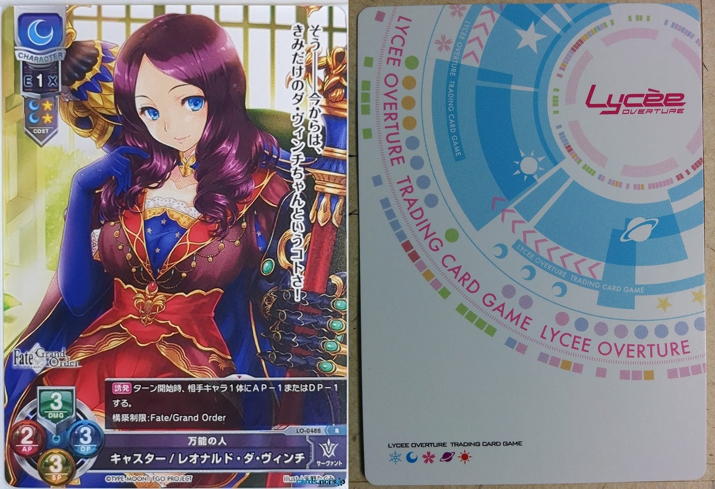 Lycee Overture Fate Grand Order LO-0488-R R Leonardo Da Vinci Trading Card NM