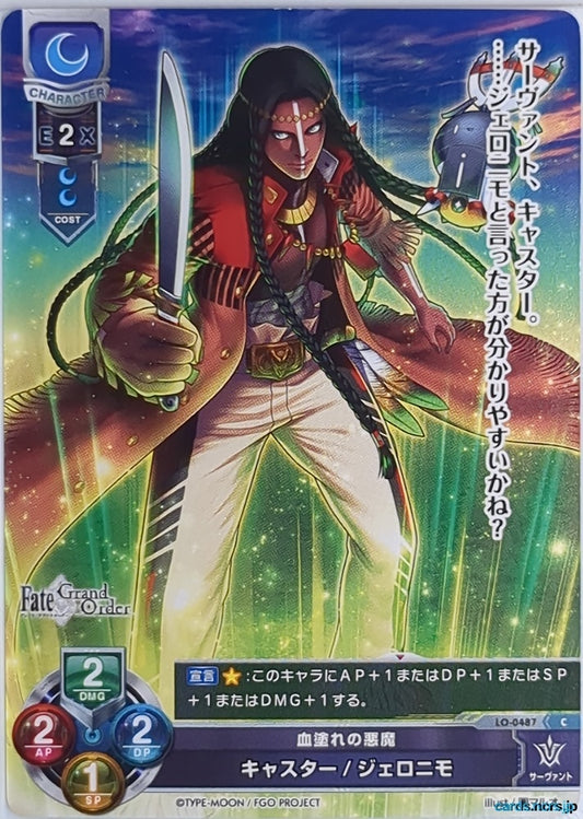 Lycee Overture Fate Grand Order LO-0487-C C Geronimo Trading Card NM