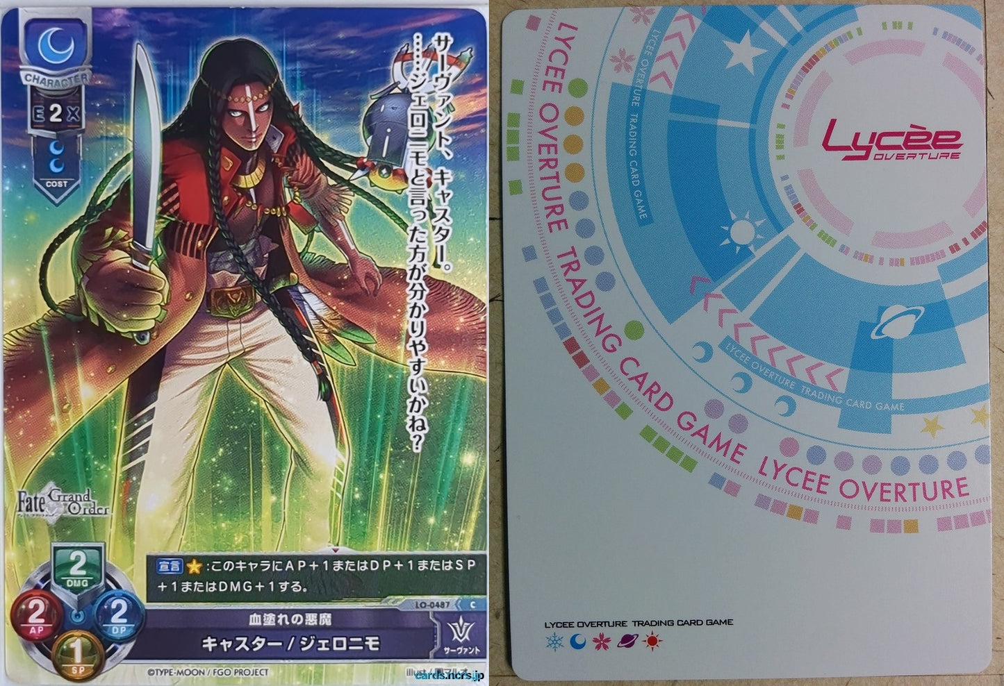 Lycee Overture Fate Grand Order LO-0487-C C Geronimo Trading Card NM