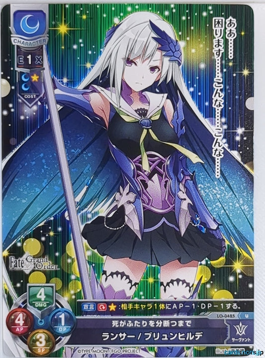 Lycee Overture Fate Grand Order LO-0485-U-F U Brynhildr Trading Card NM