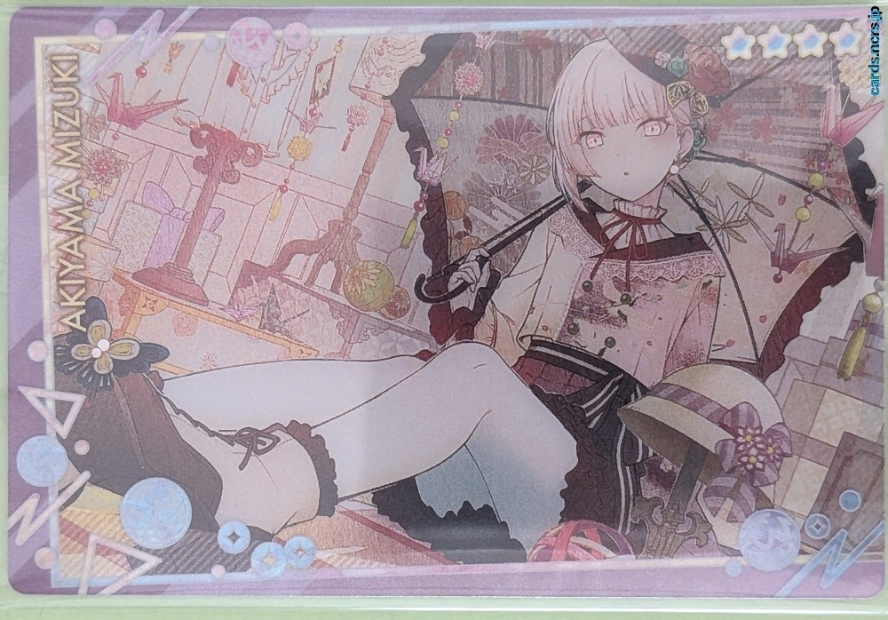 Project Sekai Wafer Vol.11 Project Sekai Colorful Stage feat. Miku Hatsune PJW11/NO.19 4 Star Mizuki Akiyama Trading Card NM