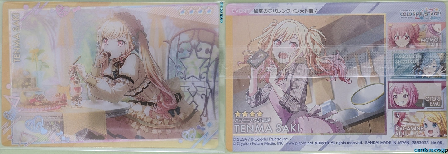 Project Sekai Wafer Vol.12 Project Sekai Colorful Stage feat. Miku Hatsune PJW12/NO.05 4 Star Saki Tenma Trading Card NM