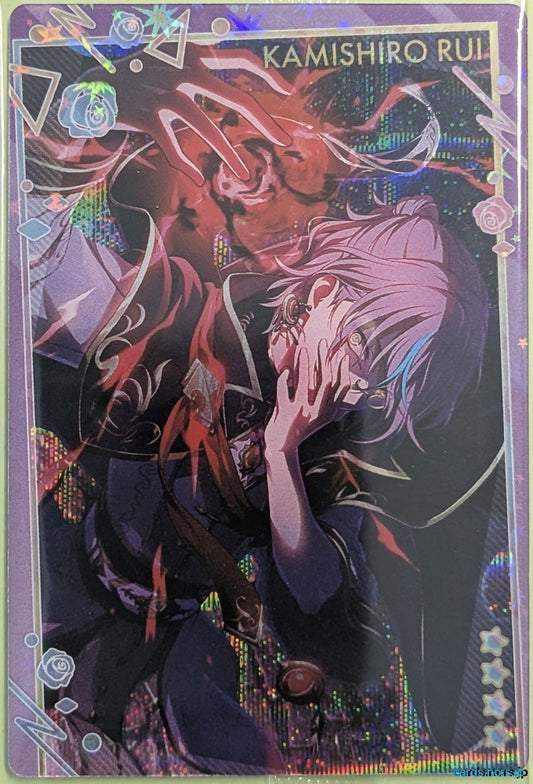 Project Sekai Wafer Vol.10 Project Sekai Colorful Stage feat. Miku Hatsune PJW10/NO.11 4 Star Kamishiro Rui Trading Card NM