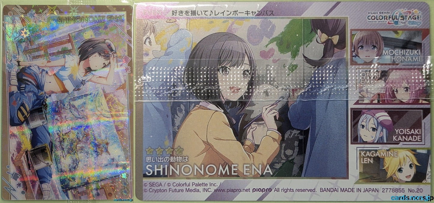 Project Sekai Wafer Vol.10 Project Sekai Colorful Stage feat. Miku Hatsune PJW10/NO.20 4 Star Ena Shinonome Trading Card NM